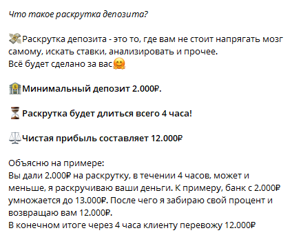 громов владимир трейдер