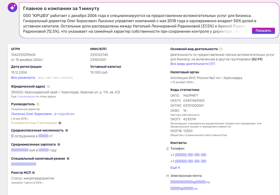 coinx change com отзывы