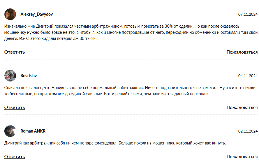 philin crypton отзывы