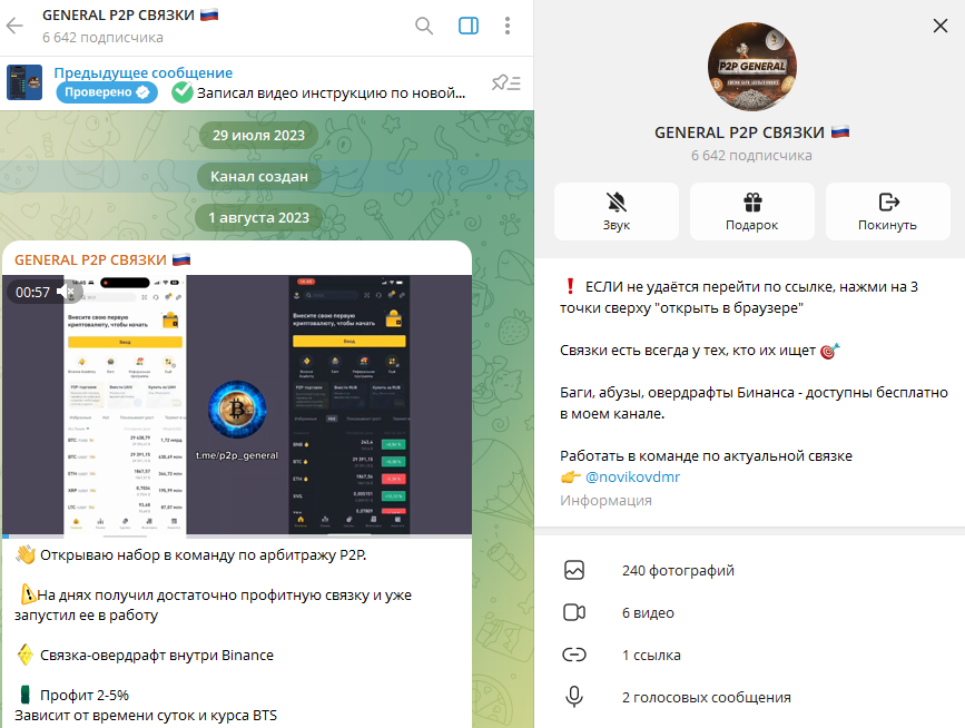 филин криптон отзывы