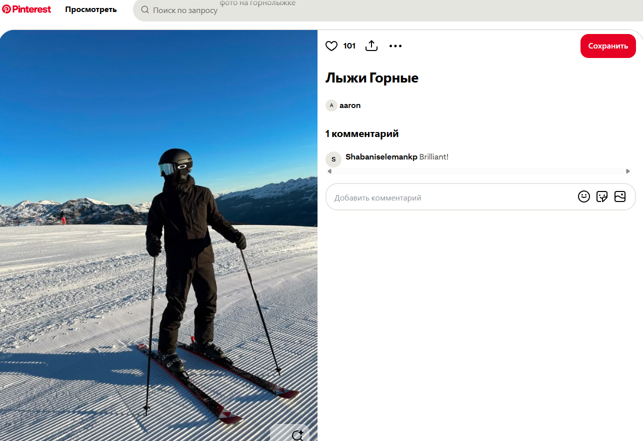 филин криптон отзывы