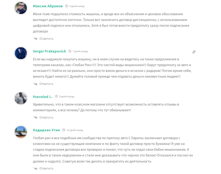 markprigon отзывы