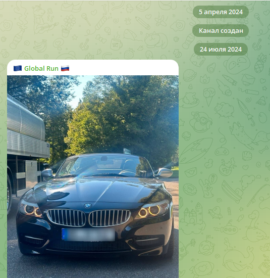 global run пригон авто из европы отзывы