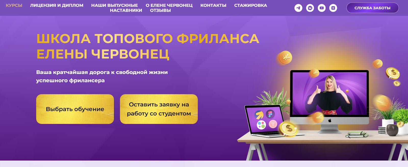 канал в телеграмме деньги на яндекс отзывы