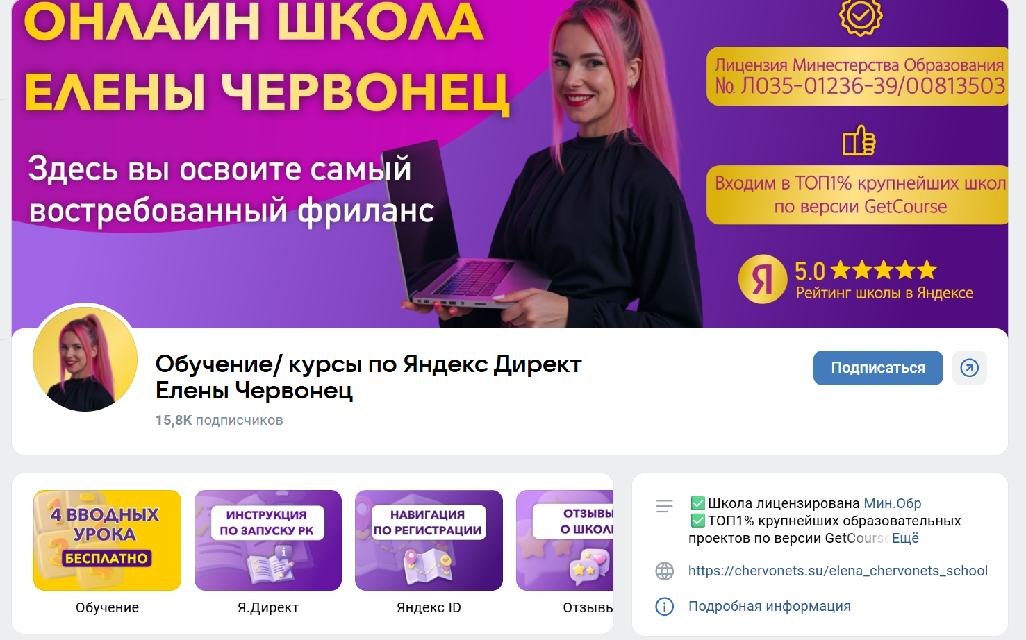 деньги на яндекс