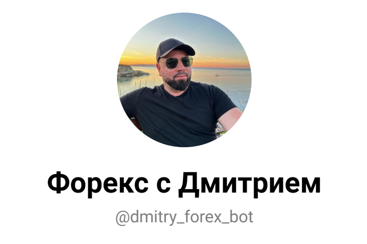 dmitry forex bot