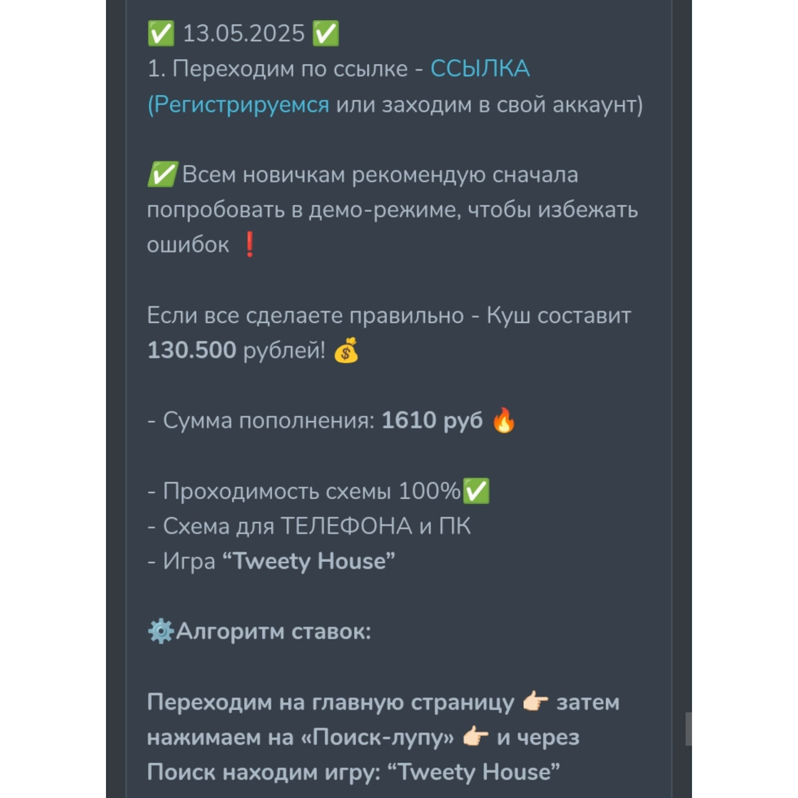 роман приват тг отзывы