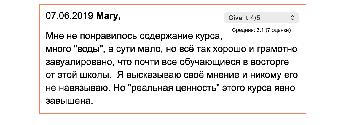 гульнара вахитова милан конструктор отзывы