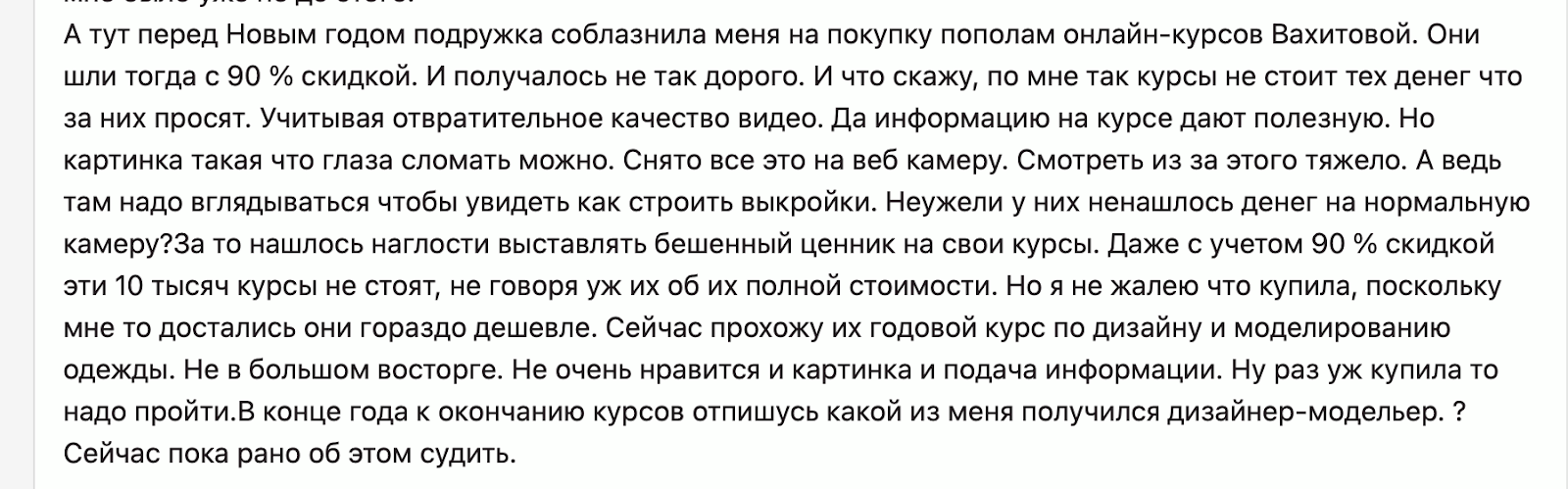 гульнара вахитова