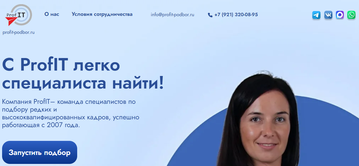 наталья федорова менеджер по трудоустройству отзывы