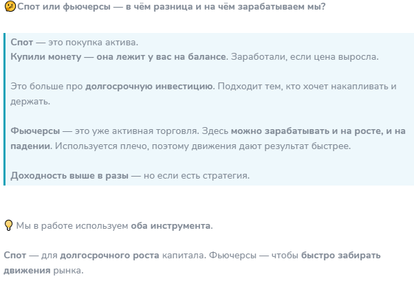 практик торгует отзывы