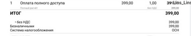 makecashonai bot отзывы