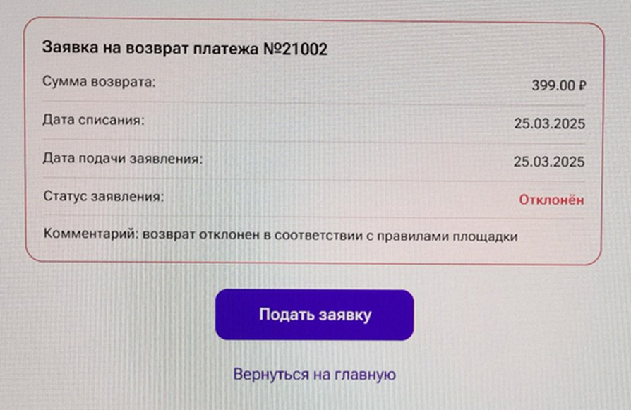 makecashonai bot отзывы