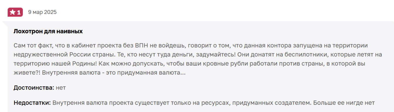 romax pay телеграмм