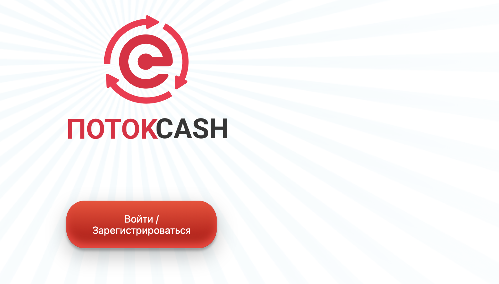 romax pay отзывы