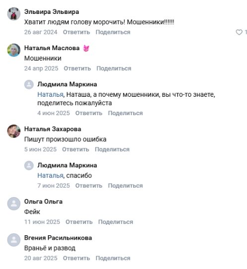 первый социальный