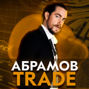 blogger-Abramov trade