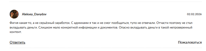 отзыв о телеграмм приложении doge farm app