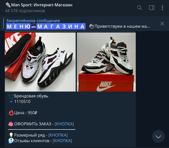 Man Sport Интернет Магазин