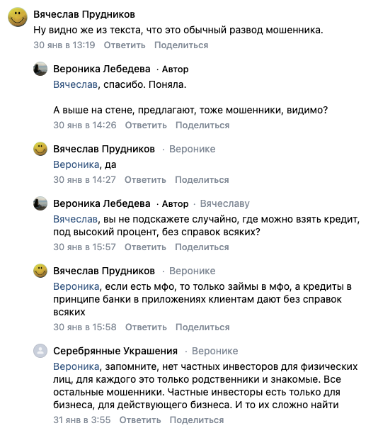 турутин дмитрий дмитриевич отзывы