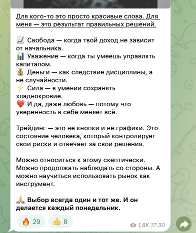 ланистер инвест