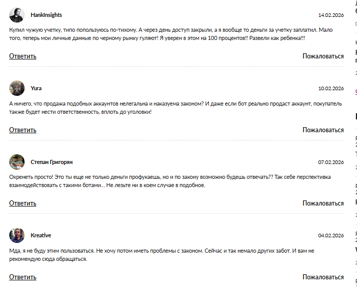 yandex split sale телеграм