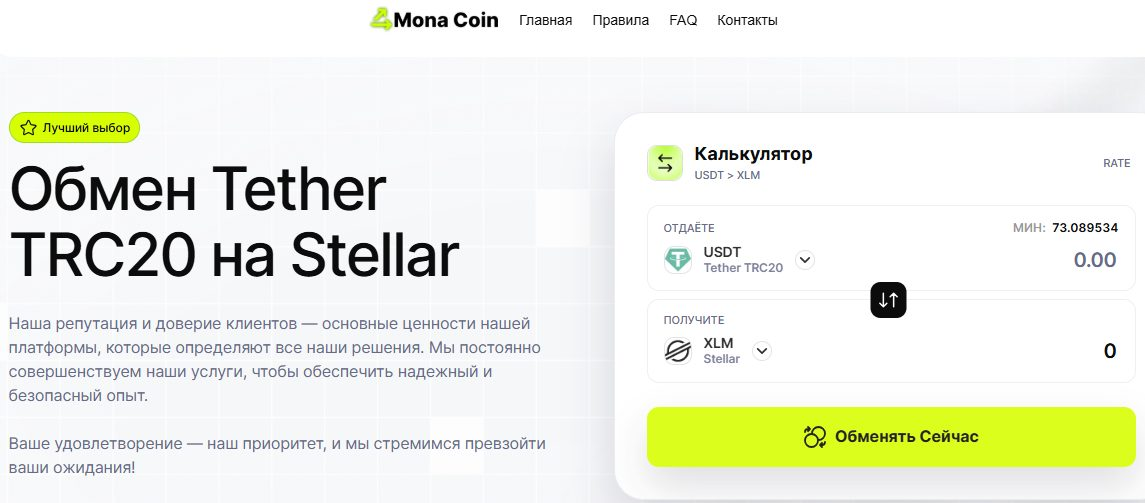 bitcoin vr com отзывы обменник