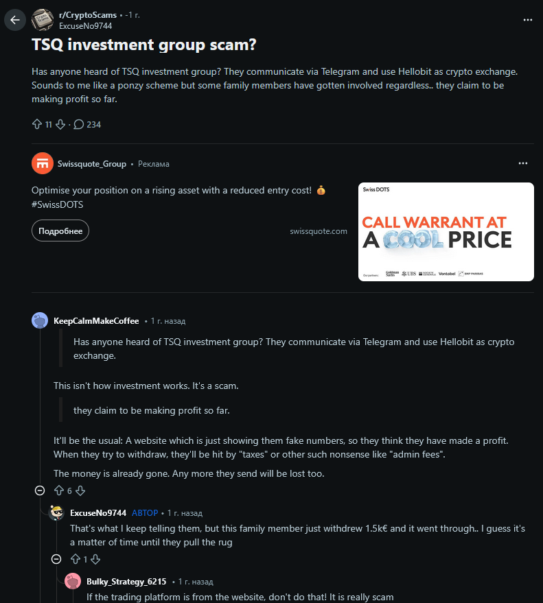 tsq investment group