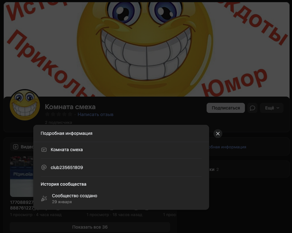 игра doggy в телеграмм отзывы