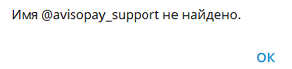 avisopay com обменник