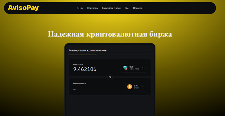 avisopay com отзывы