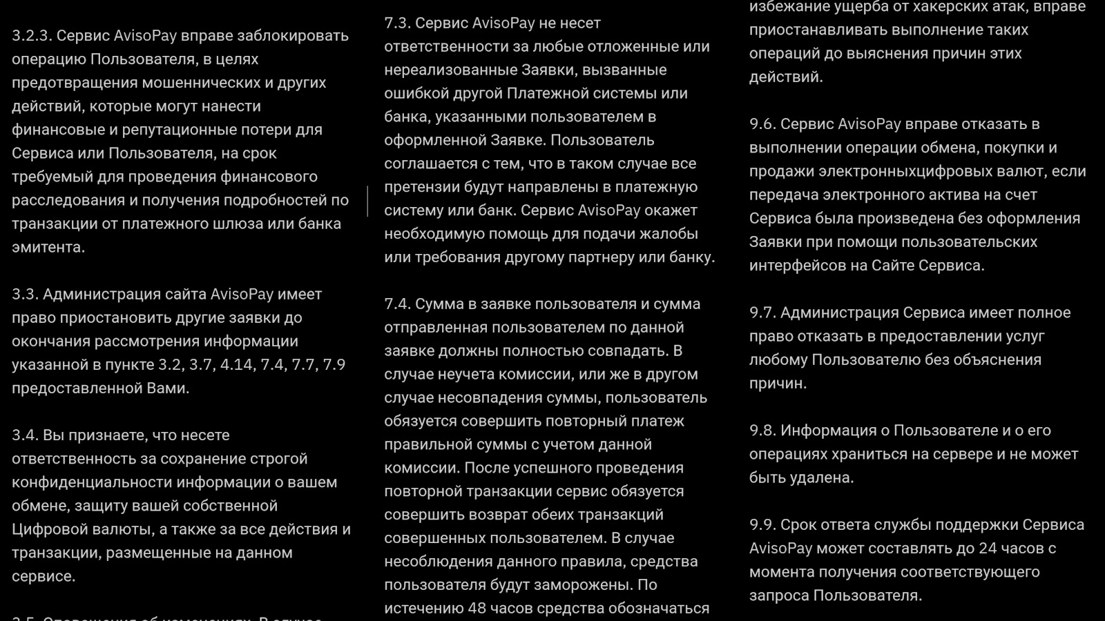 avisopay обменник отзывы