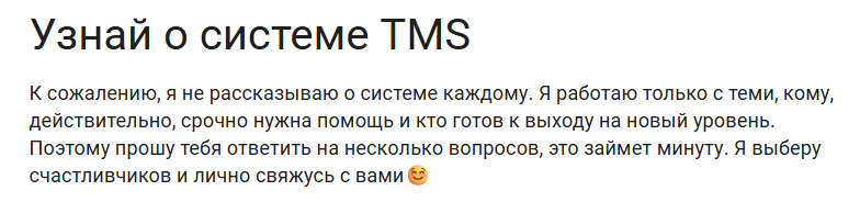 юлия соломатова отзывы