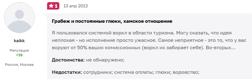 юлия соломатова