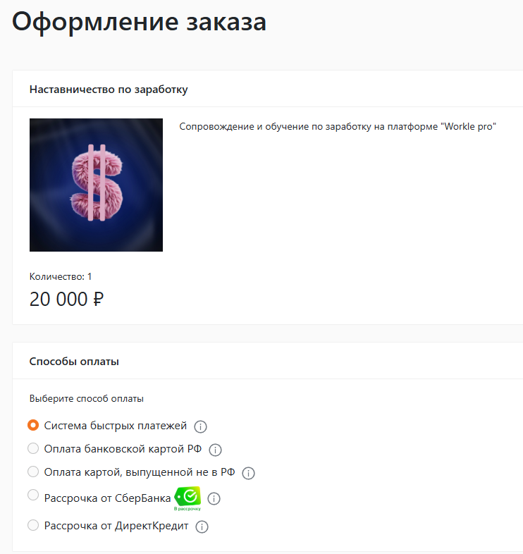 юлия соломатова отзывы