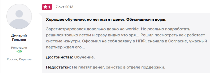 юлия соломатова отзывы юлия соломатова отзывы