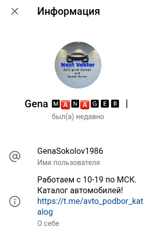 genasokolov1986