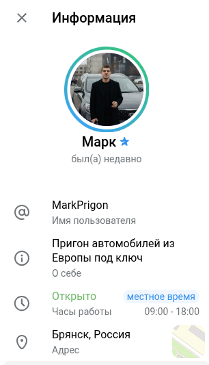 что за компания next vektor авто пригон