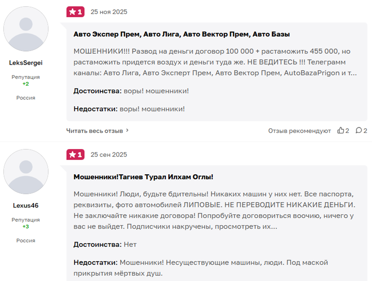 markprigon отзывы