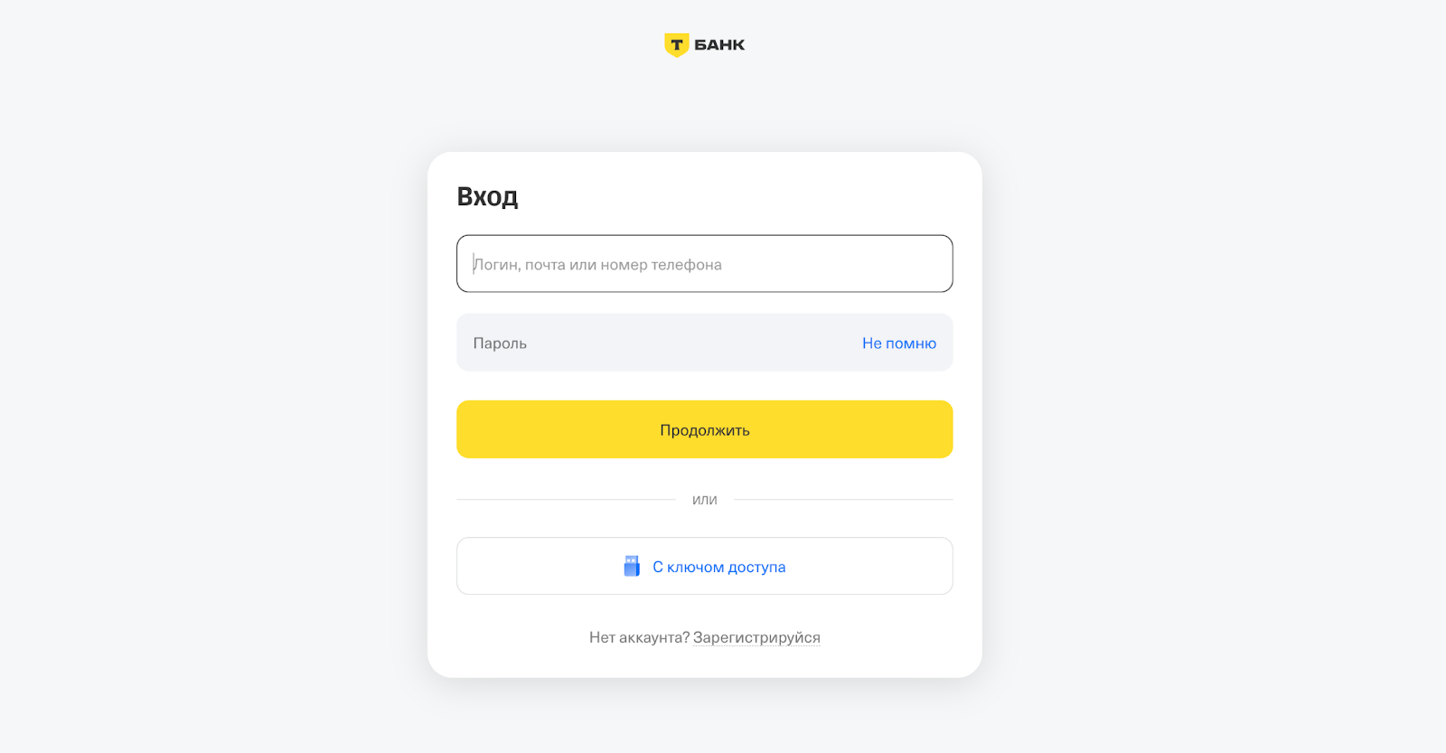 т work отзывы