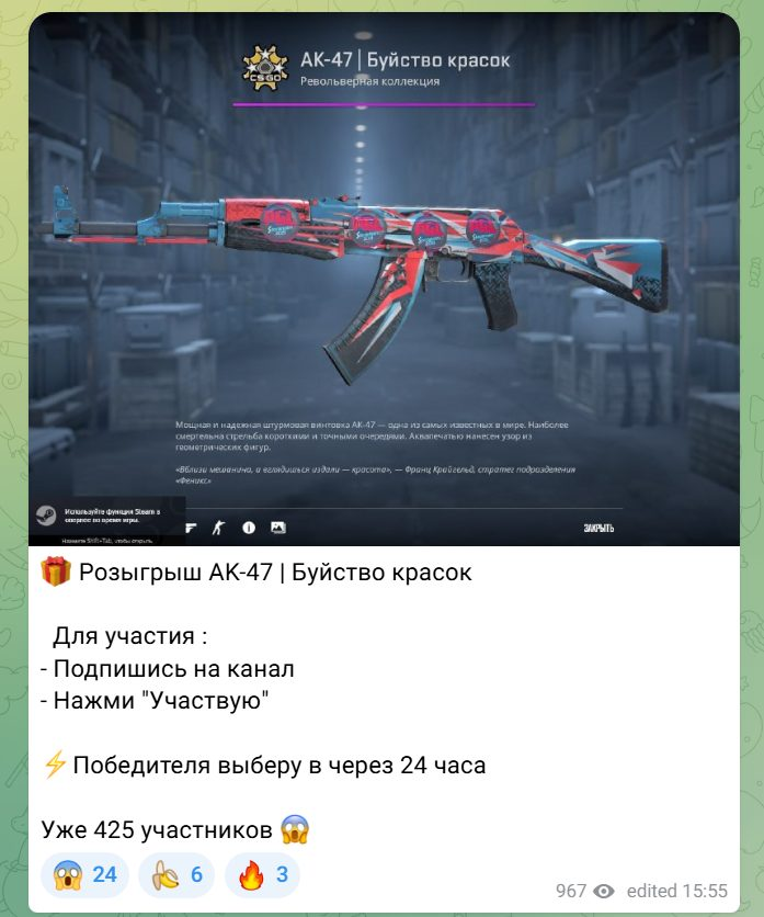 влог трейдера cs