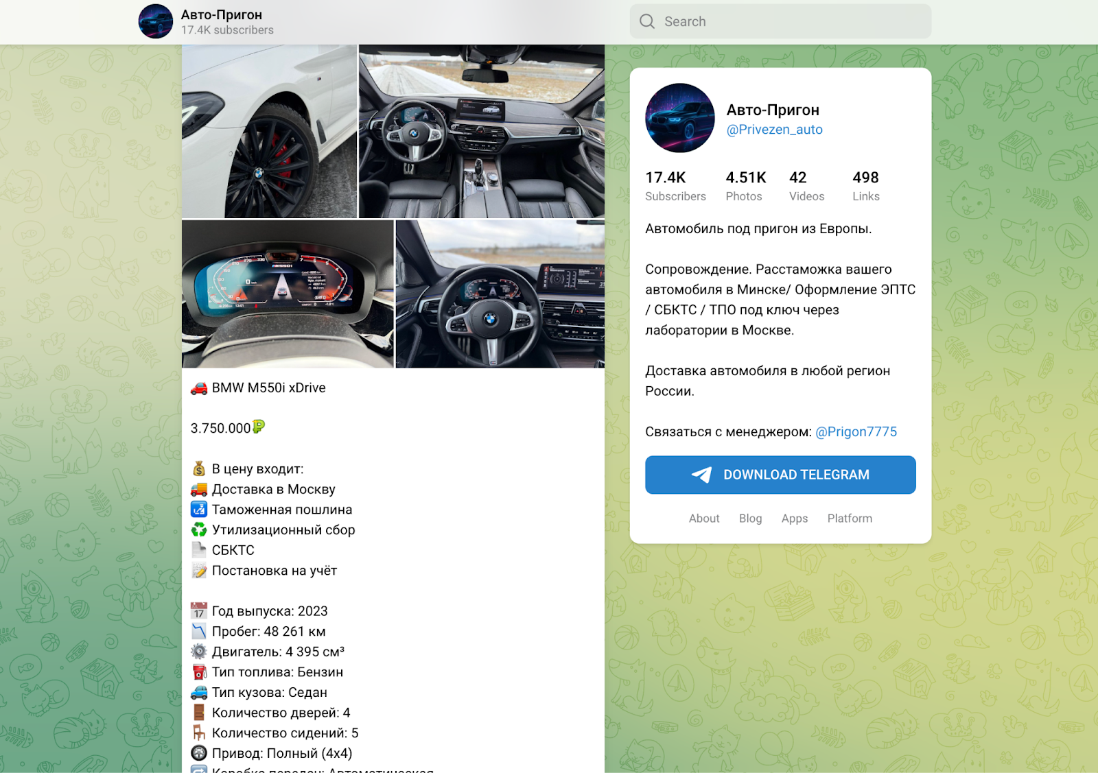 privezen auto отзывы