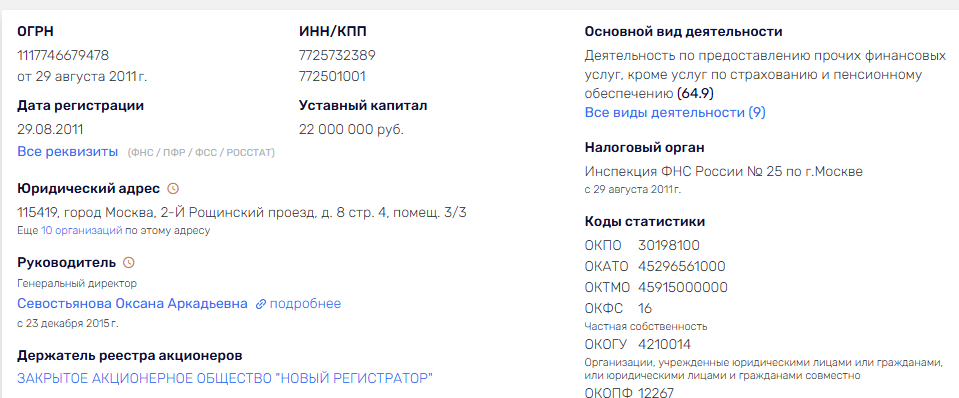 sequwallet отзывы