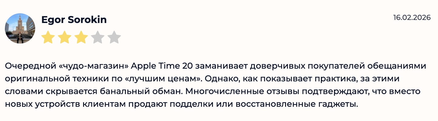 free equipment тг отзывы free equipment тг отзывы