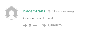 арбитон телеграм