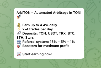 арбитон телеграм