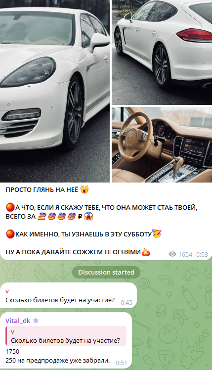 Dk Auto аукционы отзывы