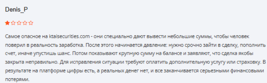 Entry Ktaisecurities com