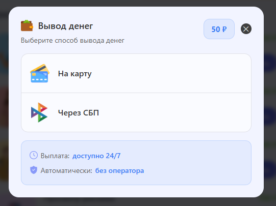 postingmyhg bot отзывы скам или нет