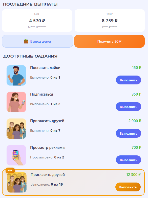 биржа труда тг бот отзывы